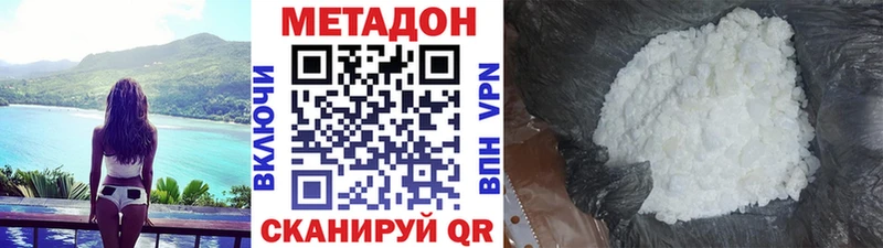 Купить где  Дюртюли  Метадон белоснежный 