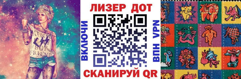 Купить где  Дюртюли  Наркотические марки 1,5мг 