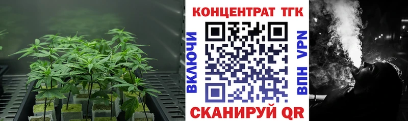 ТГК гашишное масло  Купить закладки  Дюртюли 